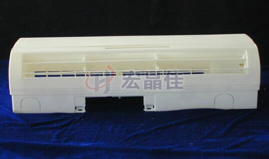 空調手闆模型樣品